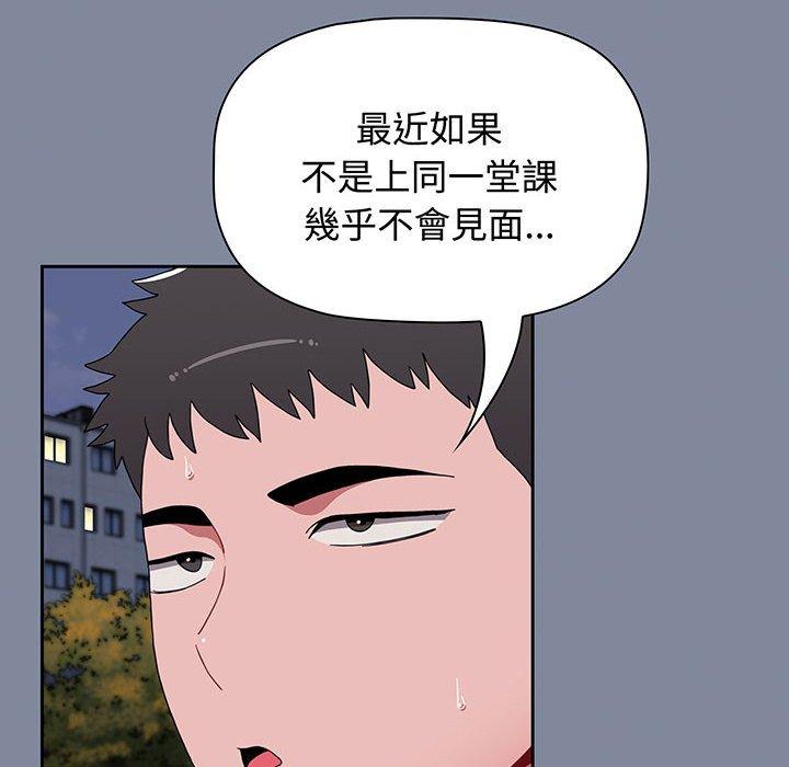 小孩子才做选择第75話
