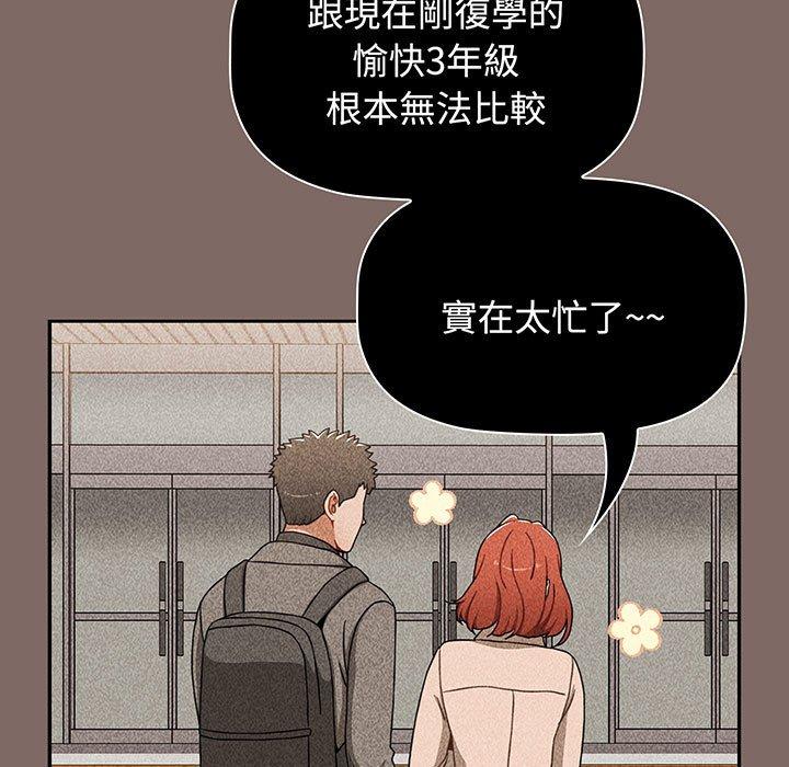 小孩子才做选择第75話