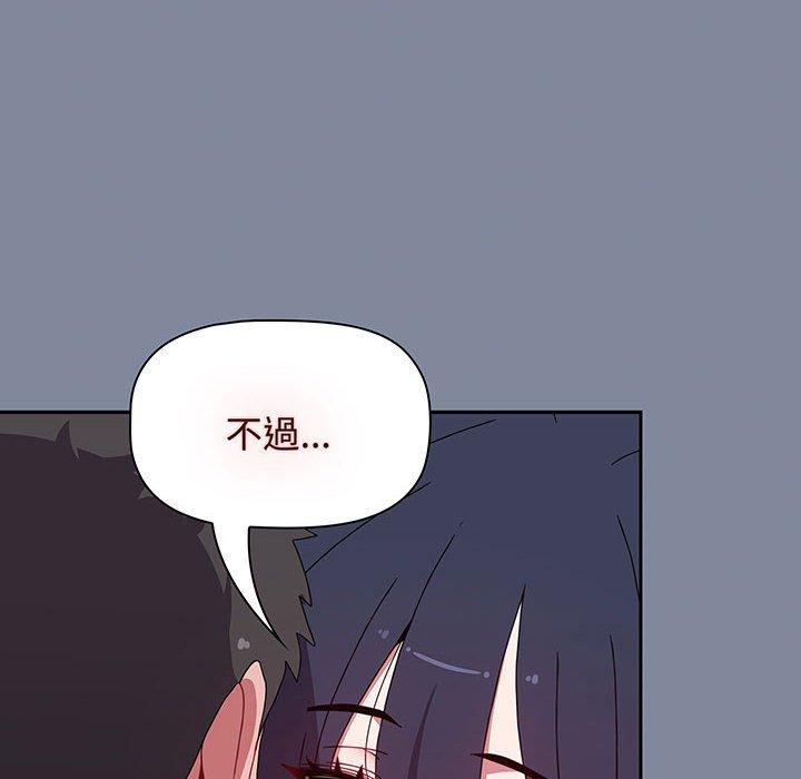 小孩子才做选择第75話