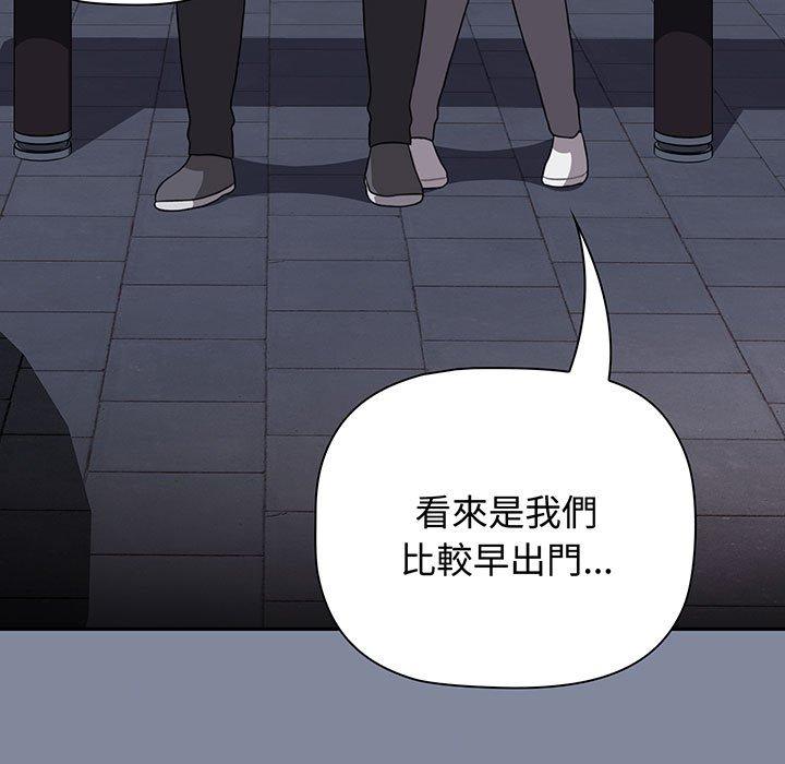 小孩子才做选择第75話