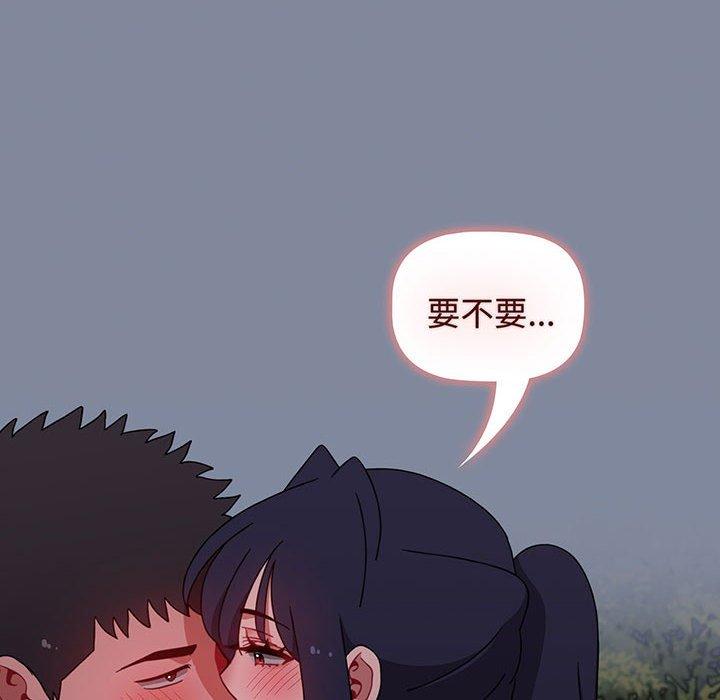 小孩子才做选择第75話