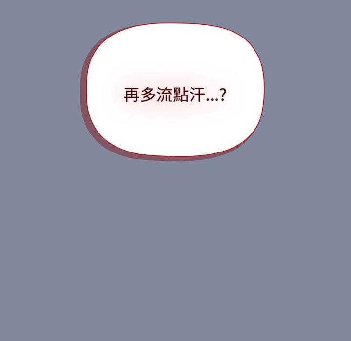 小孩子才做选择第75話