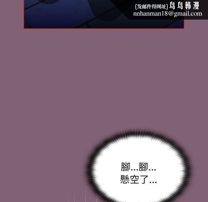 小孩子才做选择第75話