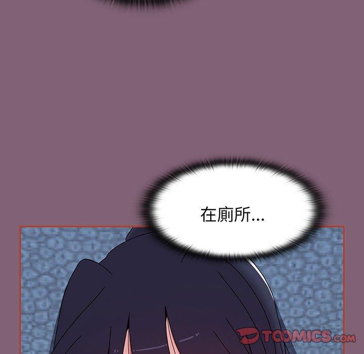 小孩子才做选择第75話