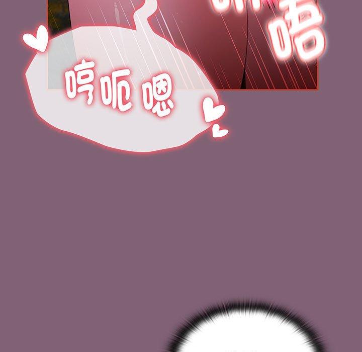 小孩子才做选择第75話