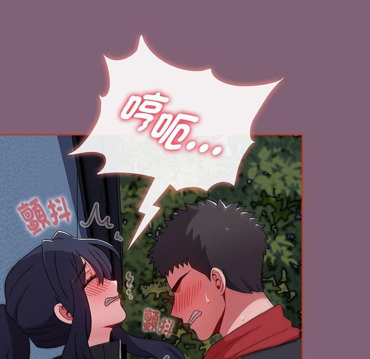小孩子才做选择第75話