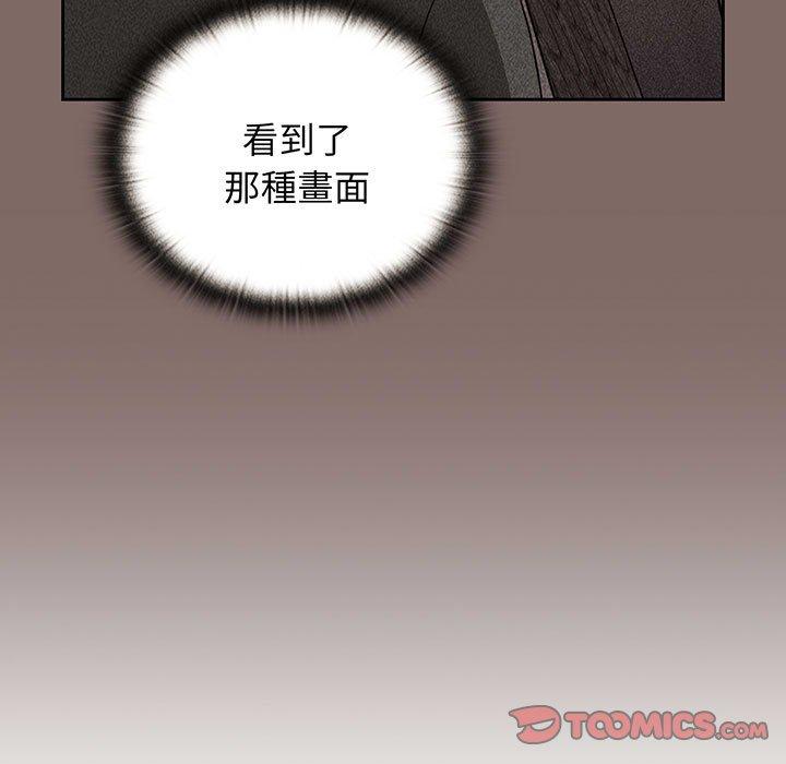 小孩子才做选择第75話