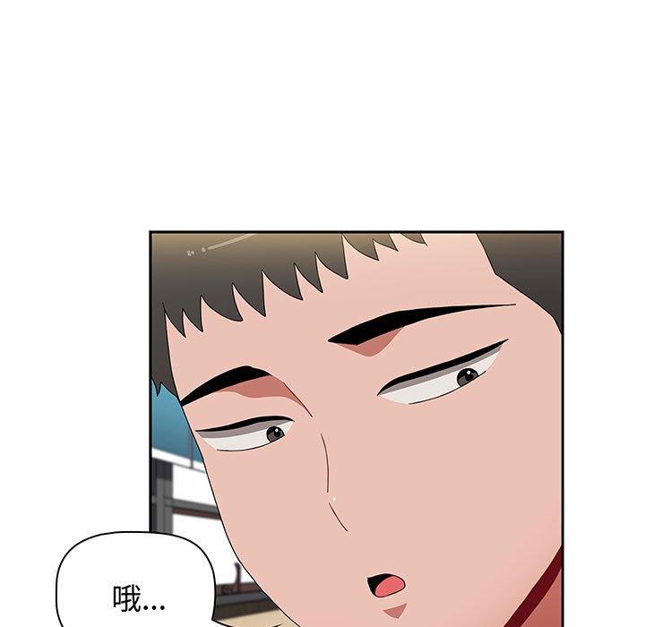 小孩子才做选择第75話