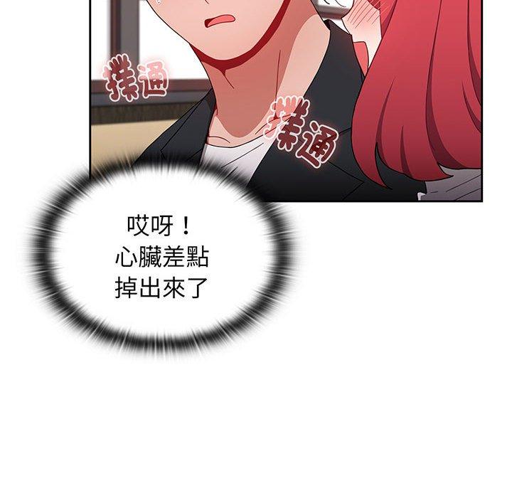 小孩子才做选择第75話