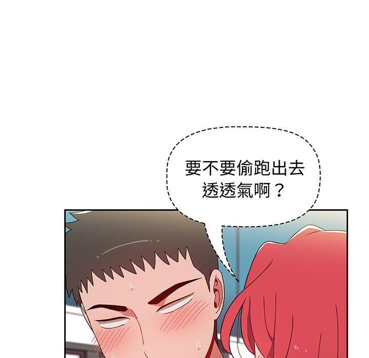 小孩子才做选择第75話