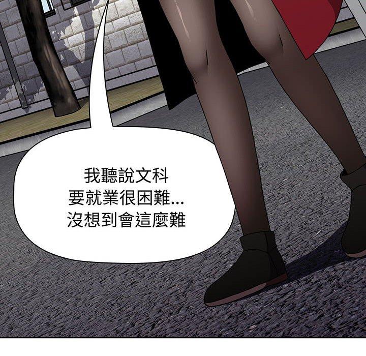 小孩子才做选择第75話
