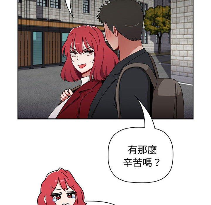 小孩子才做选择第75話