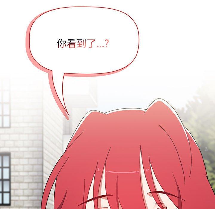 小孩子才做选择第75話