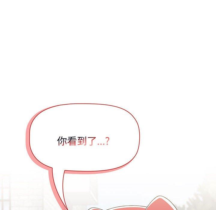 小孩子才做選擇第76話