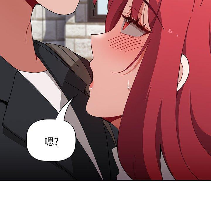 小孩子才做选择第76話