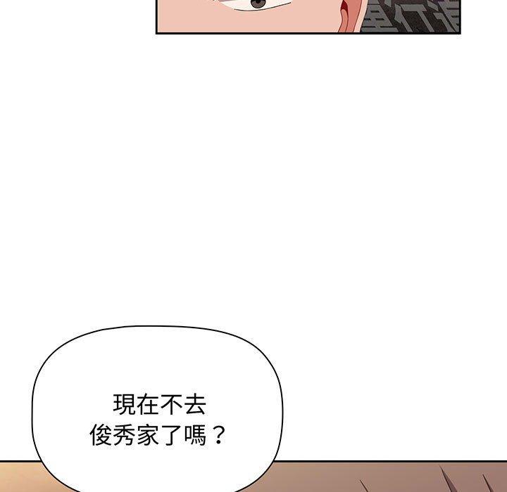 小孩子才做选择第76話