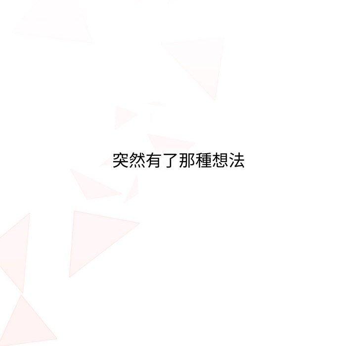 小孩子才做选择第76話