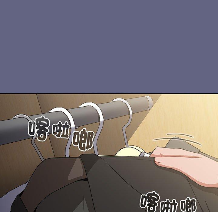 小孩子才做选择第76話