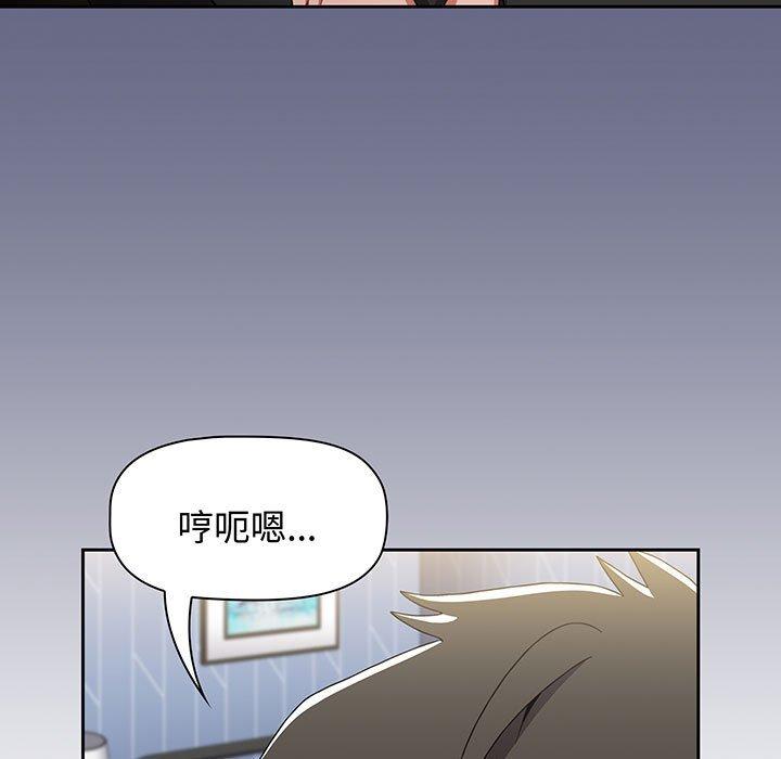 小孩子才做选择第76話