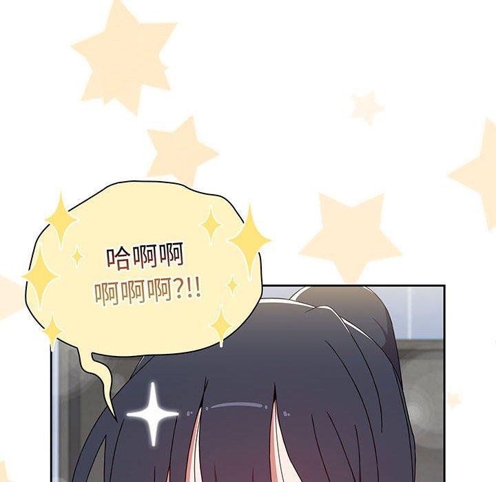 小孩子才做选择第76話