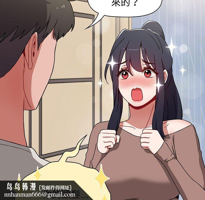 小孩子才做选择第76話