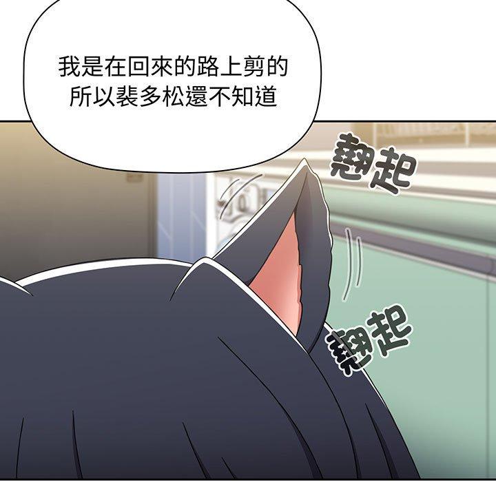 小孩子才做选择第76話