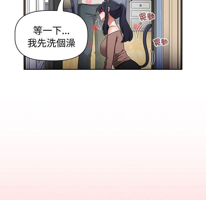小孩子才做选择第76話