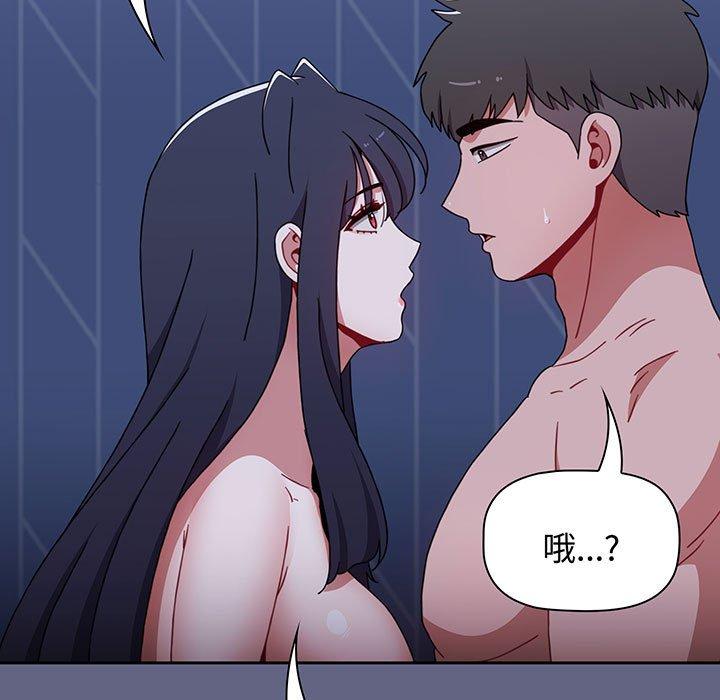 小孩子才做選擇第76話