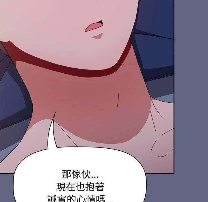 小孩子才做选择第76話