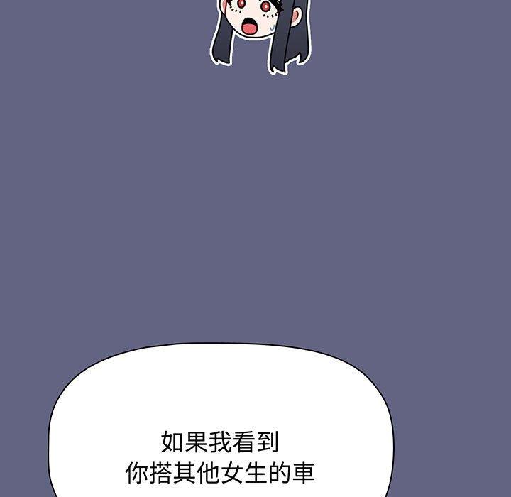 小孩子才做选择第76話