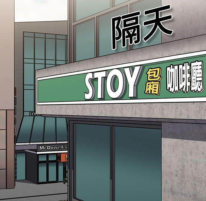 小孩子才做选择第76話