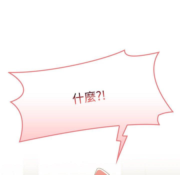 小孩子才做选择第76話