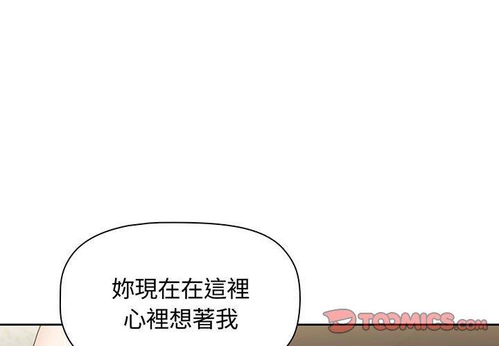 小孩子才做选择第77話