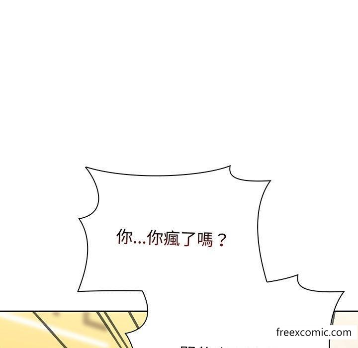 小孩子才做选择第77話