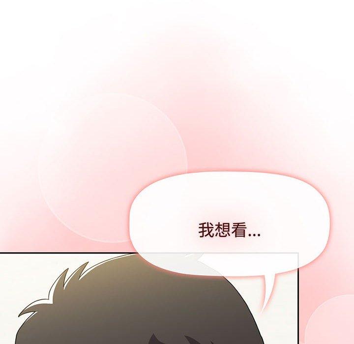 小孩子才做选择第77話
