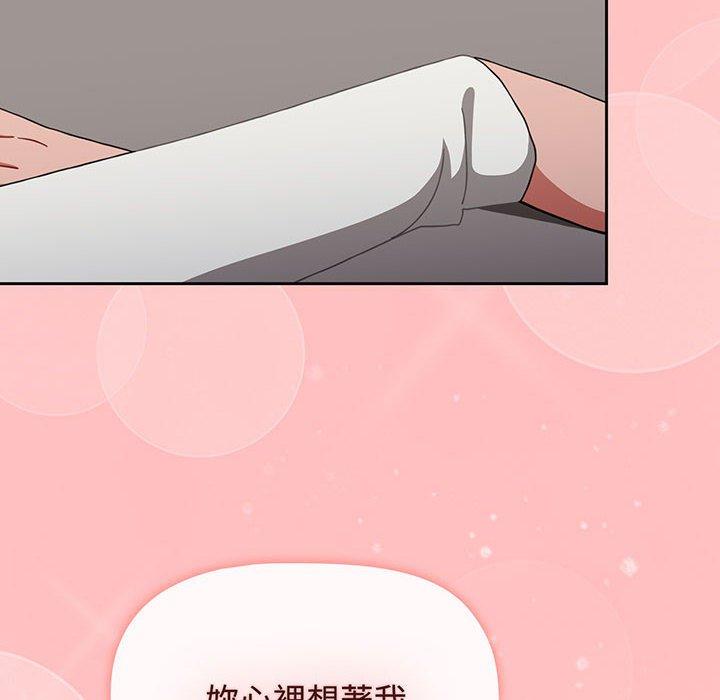 小孩子才做选择第77話
