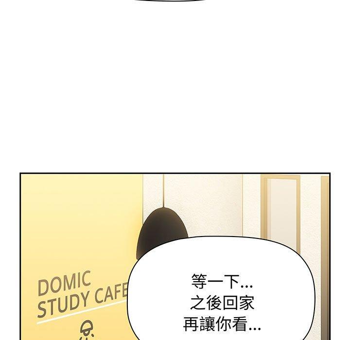 小孩子才做选择第77話