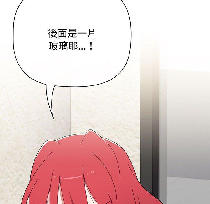 小孩子才做选择第77話