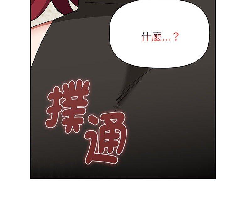 小孩子才做选择第77話
