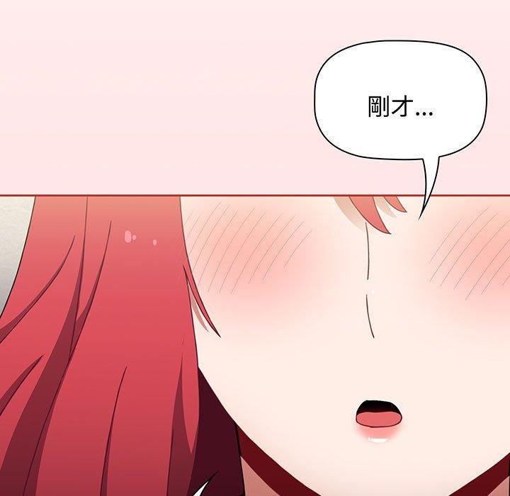 小孩子才做选择第77話