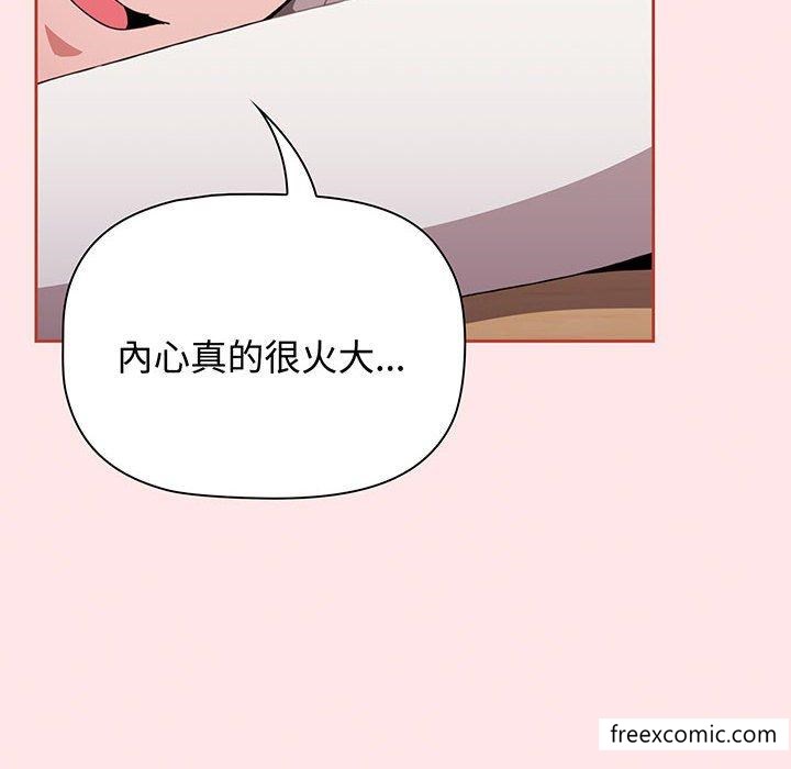 小孩子才做选择第77話