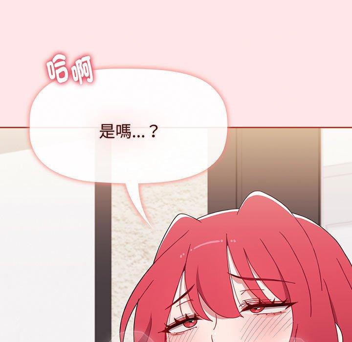 小孩子才做选择第77話