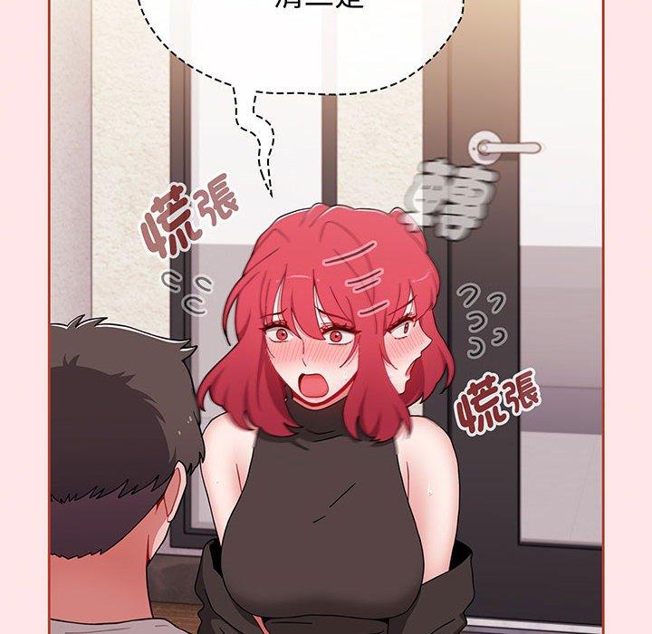 小孩子才做选择第77話
