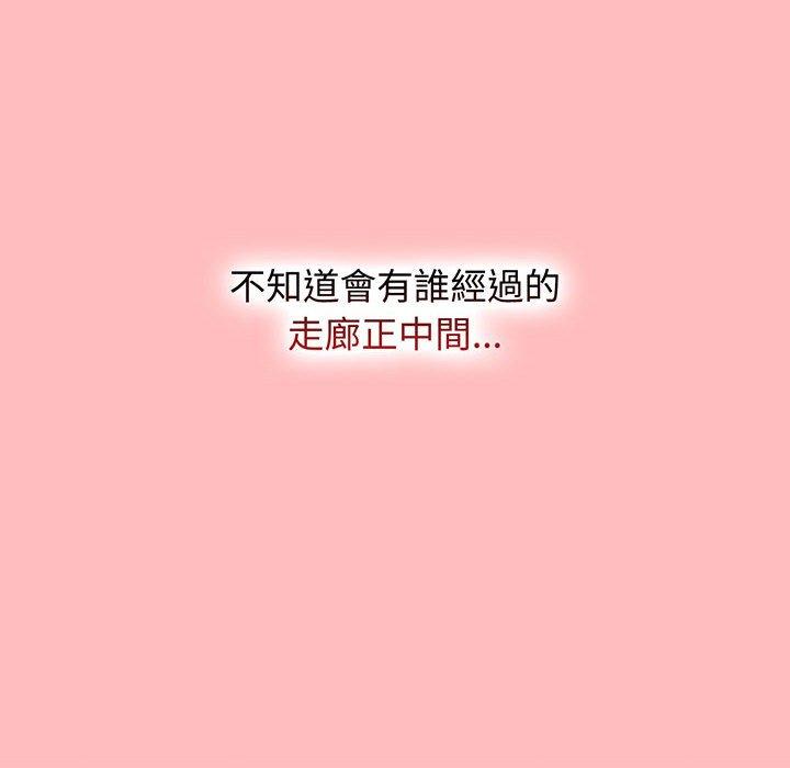 小孩子才做选择第77話