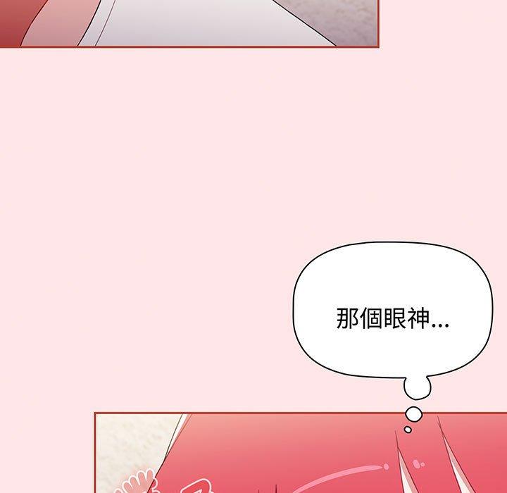 小孩子才做选择第77話