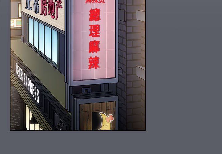 小孩子才做选择第79話