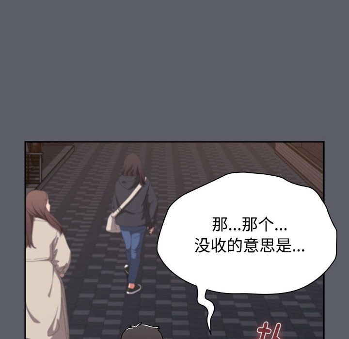 小孩子才做选择第79話