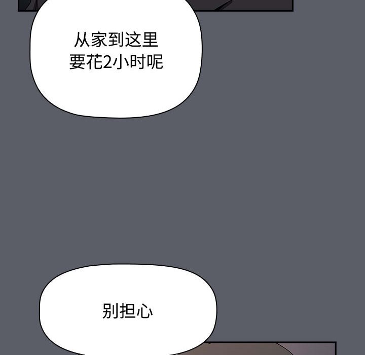 小孩子才做选择第79話
