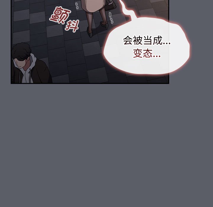 小孩子才做选择第79話