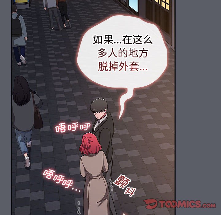 小孩子才做选择第79話